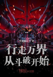 Traveling Across the World Begins with Doupo