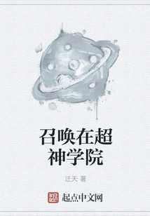 Summoning in Super Seminary