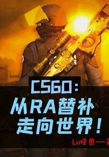 Csgo: from Ra Substitute to the World!