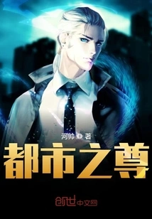 The Lord of the City