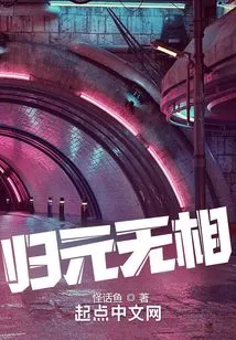 Return to Origin Without Phase