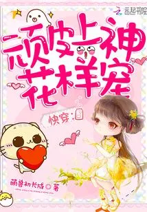 Quick Guide to Wearing Naughty Tricks