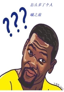 Why Are There so Many More People?