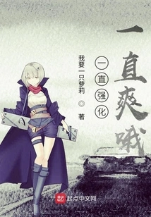 It Keeps Getting Stronger and Feels Better