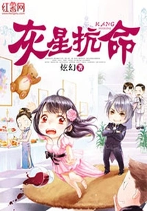 Gray Star Disobedience