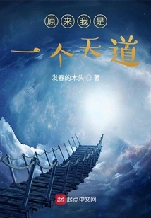 It Turns Out That I Am a God