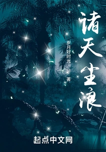 The Waves of Dust in the Sky