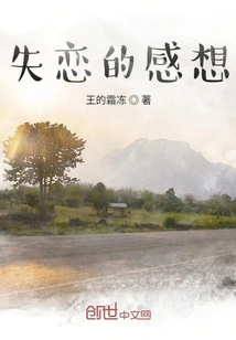 Feelings About Being Lost in Love