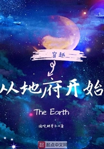 Time Travel Starts from the Underworld