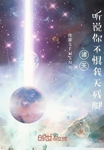 The Villain Starting from Tianlong