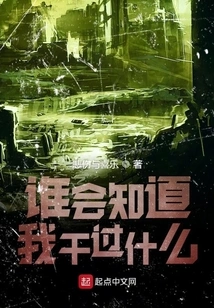 You Can Travel Through it at Will from the Beginning