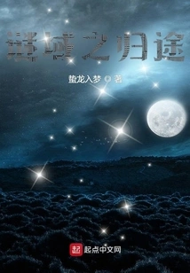 Return to the Mysterious Realm