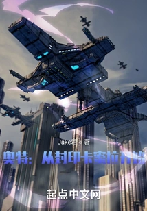 Ultra: Starting from Sealing Carmilla