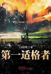 First Qualified Person