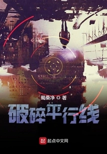 Broken Parallel Lines