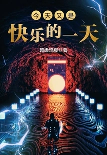 Today is Another Happy Day