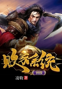 God-level Prodigal System