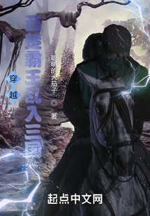 Time Travel: the Overlord of Western Chu Invades the Three Kingdoms