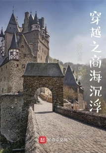 The Ups and Downs of the Business World Across Time