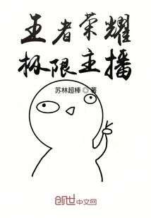 King of Glory Extreme Anchor