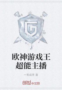 Ou Shen Yu-gi-oh Super Anchor