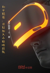 Peace Elite: Join the Kitten Team at the Beginning