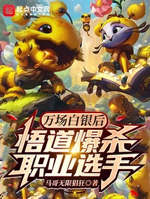 After Winning 10,000 Games, He Realized How to Kill Professional Players