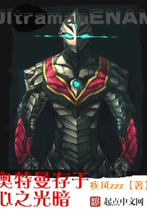 The Giant in Continuous Shadow