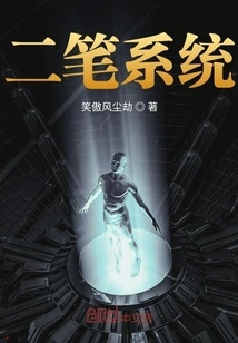 The Sixth Cultivation System