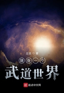 Take a World of Martial Arts with You