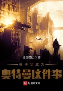 People in Ultra: Making Trouble with Lord Shafrin at the Beginning