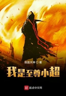 I Am Superboy Supreme