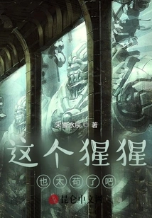 Is This Orangutan Too Stubborn?