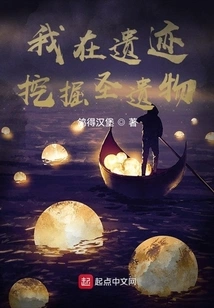 I'm Digging for Holy Relics in the Ruins