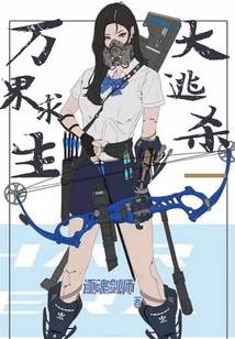 Battle Royale: Survival in the Sky