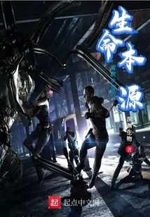 Achieve Eternal Life Origin