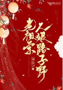 Our Ancestors Were Ruthless