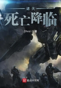 Hopeless and Lifeless