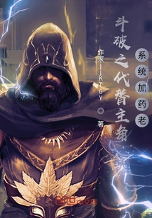 Doupozhi Replaces the Protagonist, and the System Adds Medicine