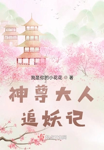 Lord God Chasing Monsters