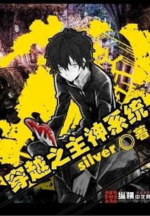 The Lord God System of Time Travel