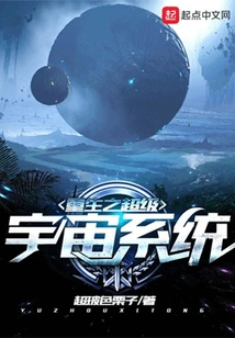 Rebirth of the Super Universe System