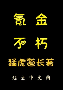 Krypton Gold Immortality