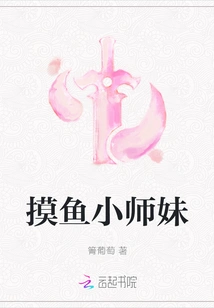 Little Junior Sister Moyu