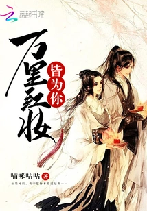 Wanli Red Makeup is All for You