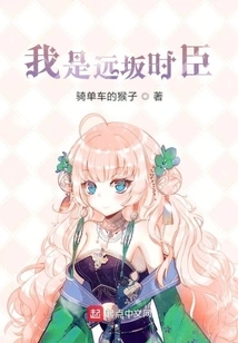 I Am Tokiomi Tohsaka