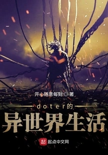 Bring the System to Work for the Lord God