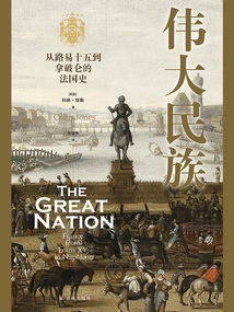 A Great Nation: a History of France from Louis Xv to Napoleon (obelisk)