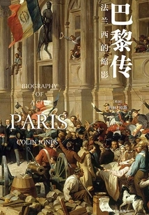 Biography of Paris: France in Microcosm (obelisk)