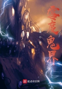 Zero Degree Critical